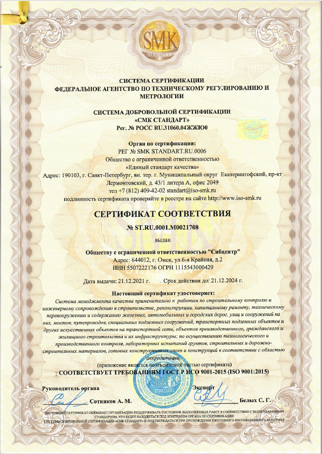 sertifikat 2022.png